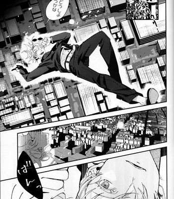 [taroku] first love – Jujutsu Kaisen dj [JP] – Gay Manga sex 12