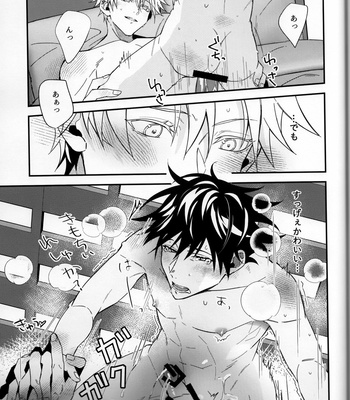 [taroku] first love – Jujutsu Kaisen dj [JP] – Gay Manga sex 22