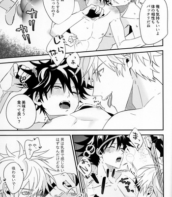 [taroku] first love – Jujutsu Kaisen dj [JP] – Gay Manga sex 28