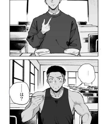 [Mitarou Teishoku/ Mitarou] Money is needed for muscles [JP] – Gay Manga sex 8