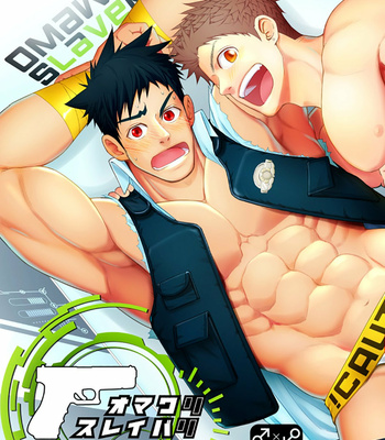 Gay Manga - [Meisho Hanten] Omawari Slavery [Eng] – Gay Manga