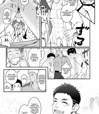 [Meisho Hanten] Omawari Slavery [Eng] – Gay Manga sex 21