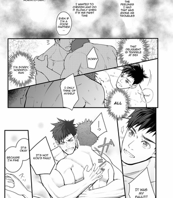[Meisho Hanten] Omawari Slavery [Eng] – Gay Manga sex 47