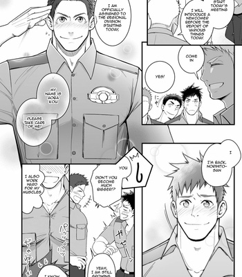 [Meisho Hanten] Omawari Slavery [Eng] – Gay Manga sex 54