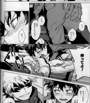 [Bunbunchi (Chomotarou)] pieces – Boku no Hero Academia dj [JP] – Gay Manga sex 104