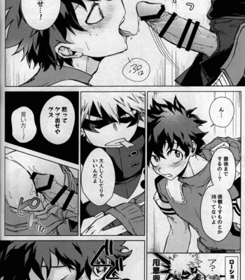 [Bunbunchi (Chomotarou)] pieces – Boku no Hero Academia dj [JP] – Gay Manga sex 108
