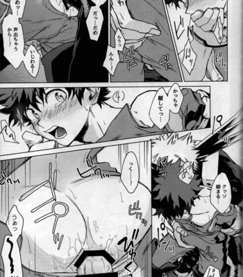 [Bunbunchi (Chomotarou)] pieces – Boku no Hero Academia dj [JP] – Gay Manga sex 111
