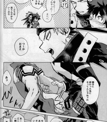 [Bunbunchi (Chomotarou)] pieces – Boku no Hero Academia dj [JP] – Gay Manga sex 112
