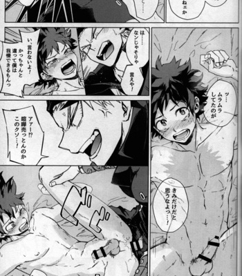 [Bunbunchi (Chomotarou)] pieces – Boku no Hero Academia dj [JP] – Gay Manga sex 115