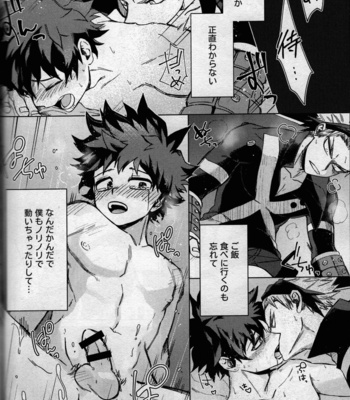 [Bunbunchi (Chomotarou)] pieces – Boku no Hero Academia dj [JP] – Gay Manga sex 118