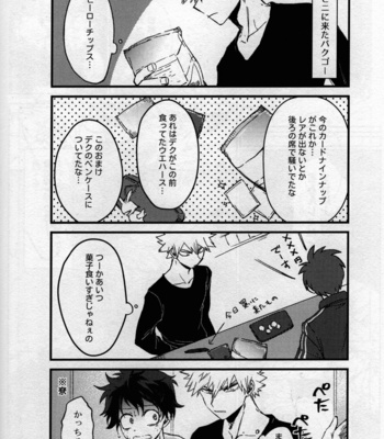 [Bunbunchi (Chomotarou)] pieces – Boku no Hero Academia dj [JP] – Gay Manga sex 126