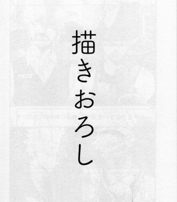 [Bunbunchi (Chomotarou)] pieces – Boku no Hero Academia dj [JP] – Gay Manga sex 128