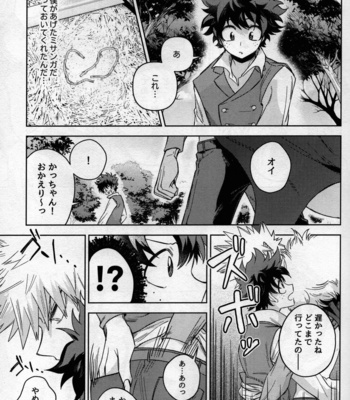 [Bunbunchi (Chomotarou)] pieces – Boku no Hero Academia dj [JP] – Gay Manga sex 129