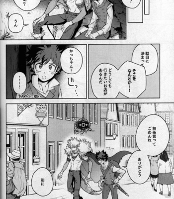 [Bunbunchi (Chomotarou)] pieces – Boku no Hero Academia dj [JP] – Gay Manga sex 136