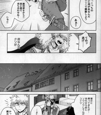 [Bunbunchi (Chomotarou)] pieces – Boku no Hero Academia dj [JP] – Gay Manga sex 137
