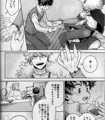 [Bunbunchi (Chomotarou)] pieces – Boku no Hero Academia dj [JP] – Gay Manga sex 138