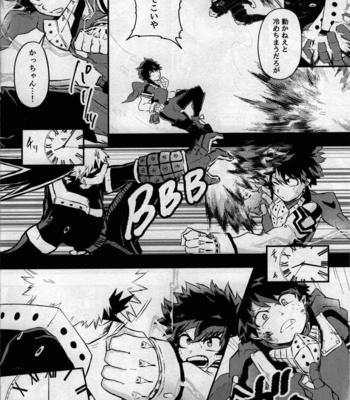 [Bunbunchi (Chomotarou)] pieces – Boku no Hero Academia dj [JP] – Gay Manga sex 19