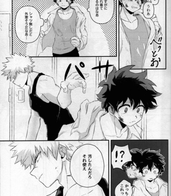 [Bunbunchi (Chomotarou)] pieces – Boku no Hero Academia dj [JP] – Gay Manga sex 38