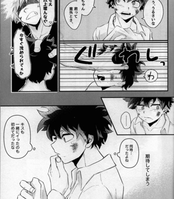 [Bunbunchi (Chomotarou)] pieces – Boku no Hero Academia dj [JP] – Gay Manga sex 40