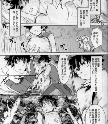 [Bunbunchi (Chomotarou)] pieces – Boku no Hero Academia dj [JP] – Gay Manga sex 49