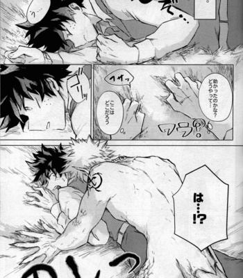 [Bunbunchi (Chomotarou)] pieces – Boku no Hero Academia dj [JP] – Gay Manga sex 51