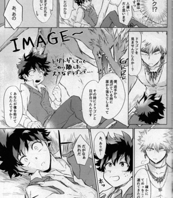 [Bunbunchi (Chomotarou)] pieces – Boku no Hero Academia dj [JP] – Gay Manga sex 53