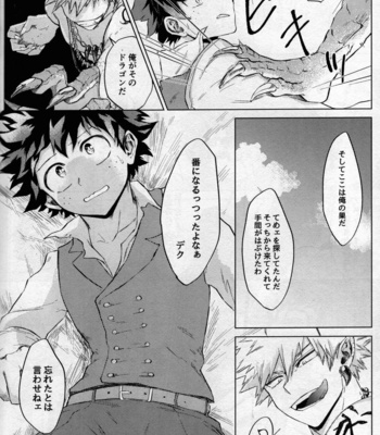 [Bunbunchi (Chomotarou)] pieces – Boku no Hero Academia dj [JP] – Gay Manga sex 54