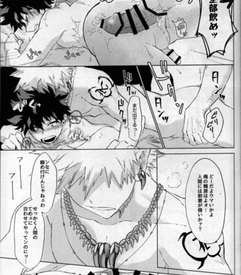 [Bunbunchi (Chomotarou)] pieces – Boku no Hero Academia dj [JP] – Gay Manga sex 59