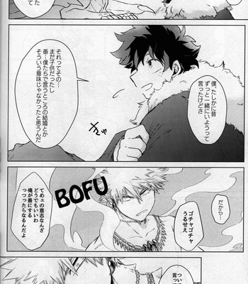 [Bunbunchi (Chomotarou)] pieces – Boku no Hero Academia dj [JP] – Gay Manga sex 66