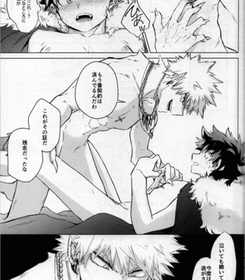 [Bunbunchi (Chomotarou)] pieces – Boku no Hero Academia dj [JP] – Gay Manga sex 67