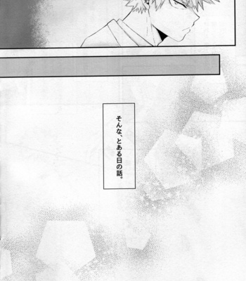 [Bunbunchi (Chomotarou)] pieces – Boku no Hero Academia dj [JP] – Gay Manga sex 7
