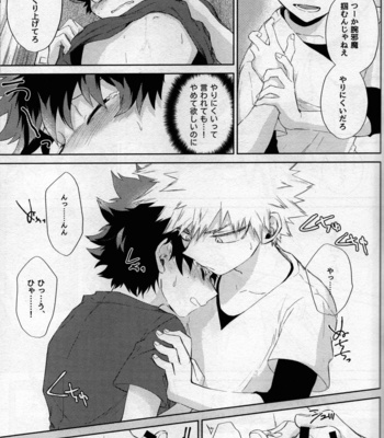 [Bunbunchi (Chomotarou)] pieces – Boku no Hero Academia dj [JP] – Gay Manga sex 81