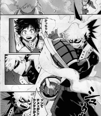 [Bunbunchi (Chomotarou)] pieces – Boku no Hero Academia dj [JP] – Gay Manga sex 9