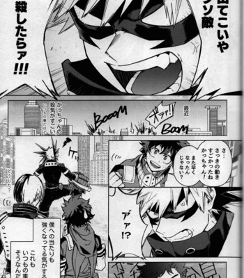 [Bunbunchi (Chomotarou)] pieces – Boku no Hero Academia dj [JP] – Gay Manga sex 99