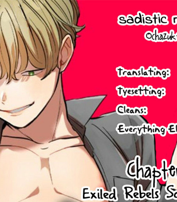 [Ochazuke Wasabi] Sadistic Madness [Eng] – Gay Manga sex 165