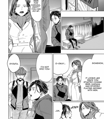 [Ochazuke Wasabi] Sadistic Madness [Eng] – Gay Manga sex 183