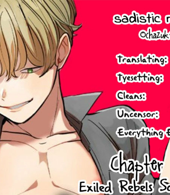 [Ochazuke Wasabi] Sadistic Madness [Eng] – Gay Manga sex 70