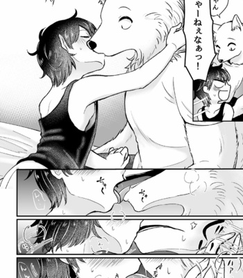 [Gonchaya (Goncha)] Dai-chan Onegai [JP] – Gay Manga sex 15