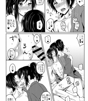 [molfo (jomo)] Tokoyo – Touken Ranbu dj [JP] – Gay Manga sex 13