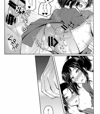 [molfo (jomo)] Tokoyo – Touken Ranbu dj [JP] – Gay Manga sex 18