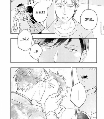 [Cocomi] Shoushin Otoko ni Haru no Arashi [kr] – Gay Manga sex 61