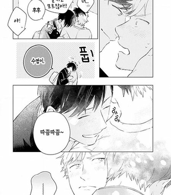 [Cocomi] Shoushin Otoko ni Haru no Arashi [kr] – Gay Manga sex 62