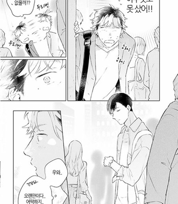 [Cocomi] Shoushin Otoko ni Haru no Arashi [kr] – Gay Manga sex 74
