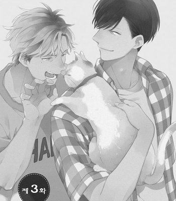[Cocomi] Shoushin Otoko ni Haru no Arashi [kr] – Gay Manga sex 102
