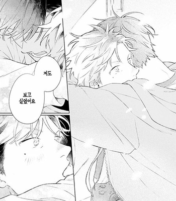 [Cocomi] Shoushin Otoko ni Haru no Arashi [kr] – Gay Manga sex 122