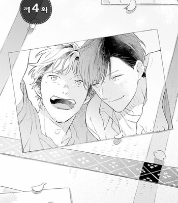 [Cocomi] Shoushin Otoko ni Haru no Arashi [kr] – Gay Manga sex 136