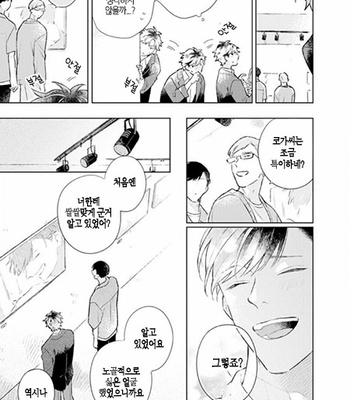 [Cocomi] Shoushin Otoko ni Haru no Arashi [kr] – Gay Manga sex 164