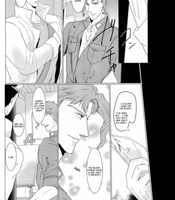 [Tamakagiru (Yomi)] Composition With Angel 1 – JoJo’s Bizarre Adventure dj [Eng] – Gay Manga sex 13