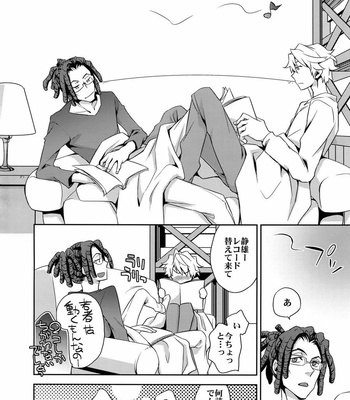 [Crazy9/ Ichitaka] 10642 Fever – Durarara dj [JP] – Gay Manga sex 27
