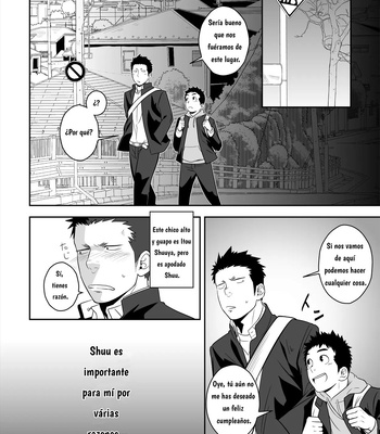 [Mentaiko] Present [Español] – Gay Manga sex 4